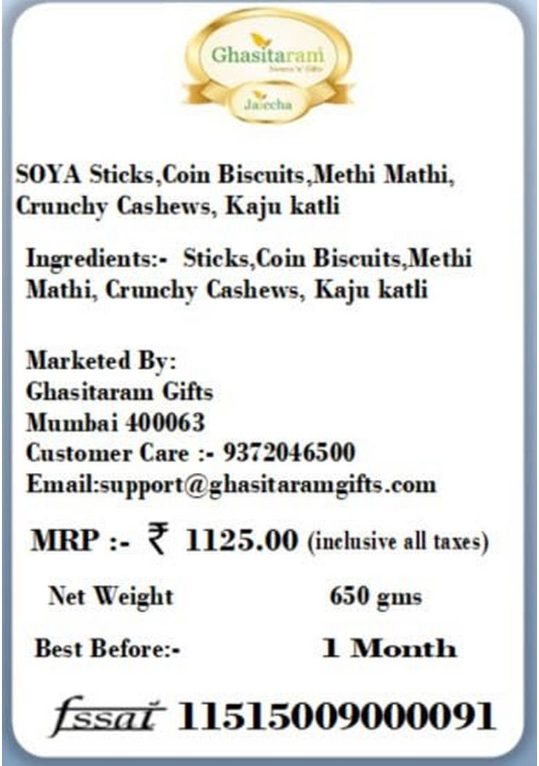 Ghasitaram Gifts Rakhi Gifts/ Sweets