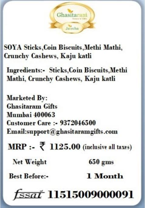 Ghasitaram Gifts Rakhi Gifts/ Sweets