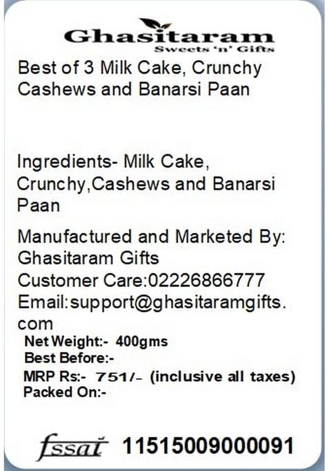 Ghasitaram Gifts Rakhi Gifts/ Sweets