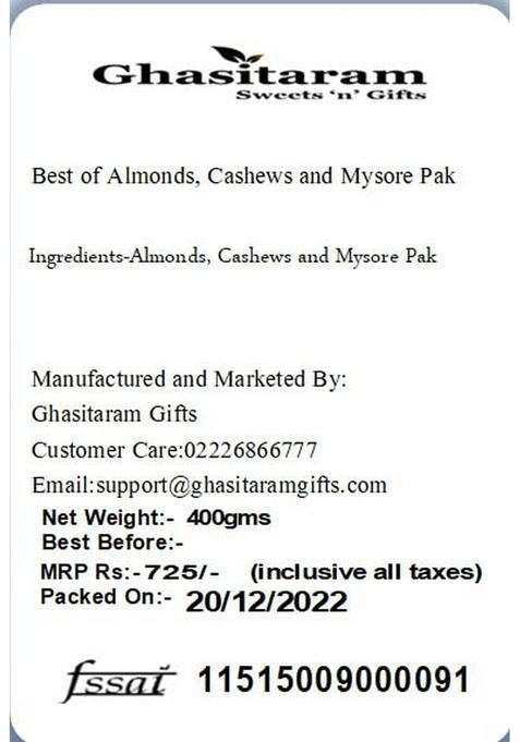 Ghasitaram Gifts Rakhi Gifts/ Sweets