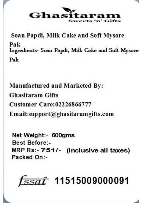 Ghasitaram Gifts Rakhi Gifts/ Sweets