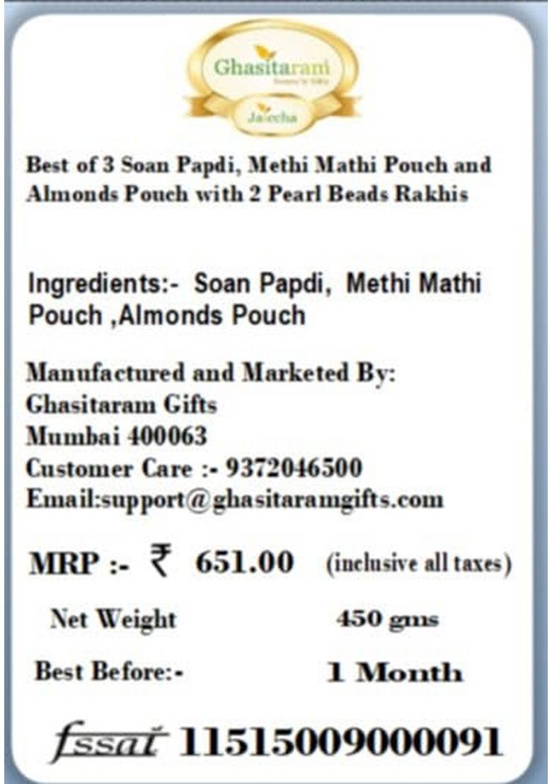 Ghasitaram Gifts Rakhi Gifts/ Sweets