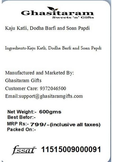 Ghasitaram Gifts Rakhi Gifts/ Sweets