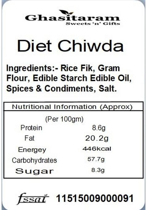 Ghasitaram Gifts Gold Cane Finish Basket of Sugarfree Bites Box, Diet Chiwda and SOYA Sev|Gift Hamper|Diwali Gift Hamper|Food Hampers|Gourmet Hampers|