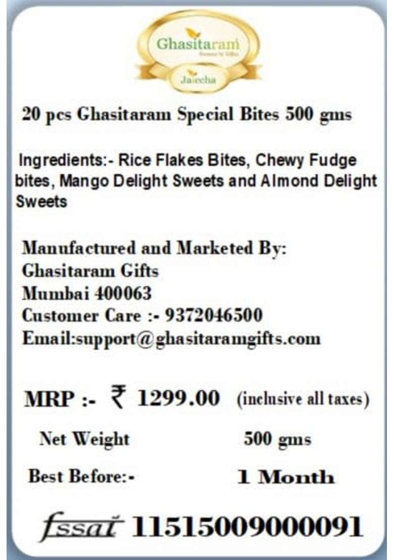 Ghasitaram Gifts Christmas - 20 pcs Special Bites 500 GMS Hamper Box - Indya