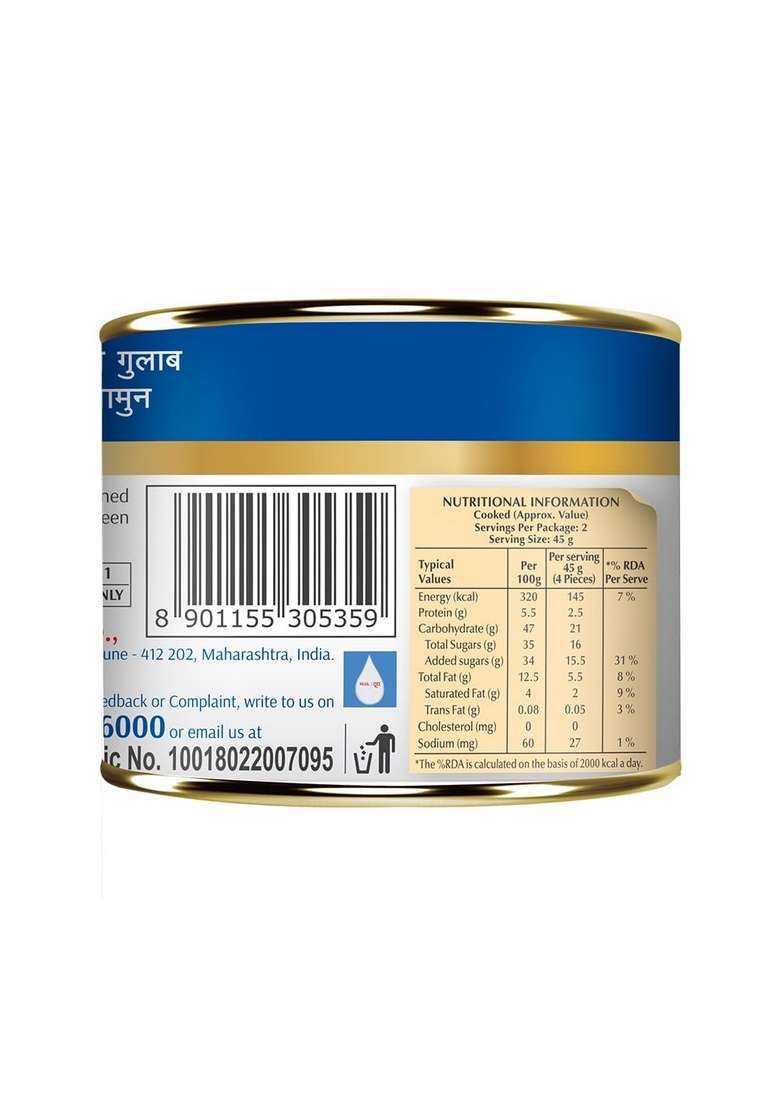 Gits MiNi Gulab Jamun Open & Eat Tin 225 ml | Pack Of 6 Tins 8 Jamuns In Each Quick Sweet Cravings - Indya