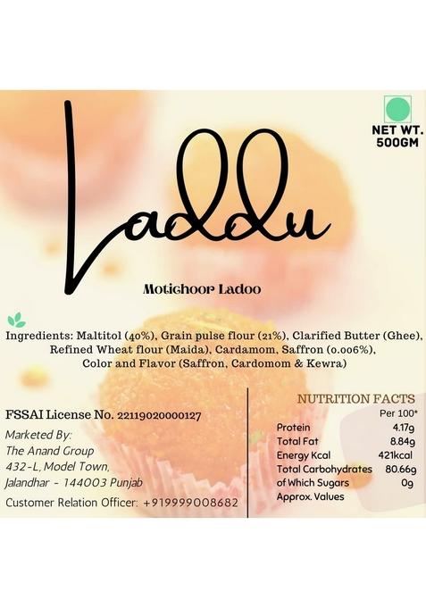 BIGWISHBOX Rakhi Gifts | Motichoor Ladoo Mithai 500g 02 Beads Nextday Delivery