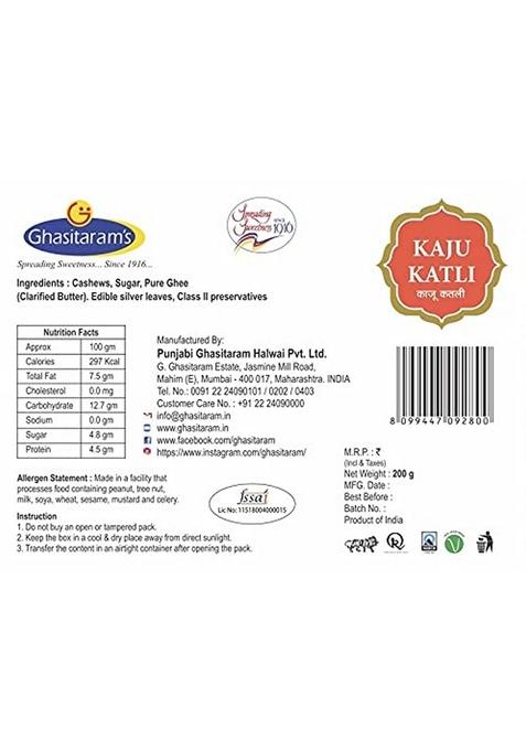 GHASITARAM'S Indian Cuisine Healthy & Tasty Pure Kaju Katli (200g)