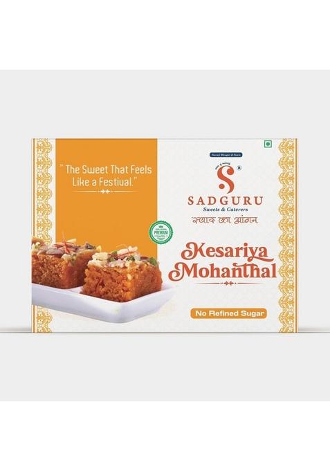 SADGURU SWEET & CATERERS Sweets Kesariya Mohanthal /Traditional Gujarati with Pure Ghee Saffron/Rich Festive Made Desi Ghee/Taste of Tradition/Pure, Traditional, Delicious/Perfect for Diwali, Raksha Bandhan Gifting-500 gm