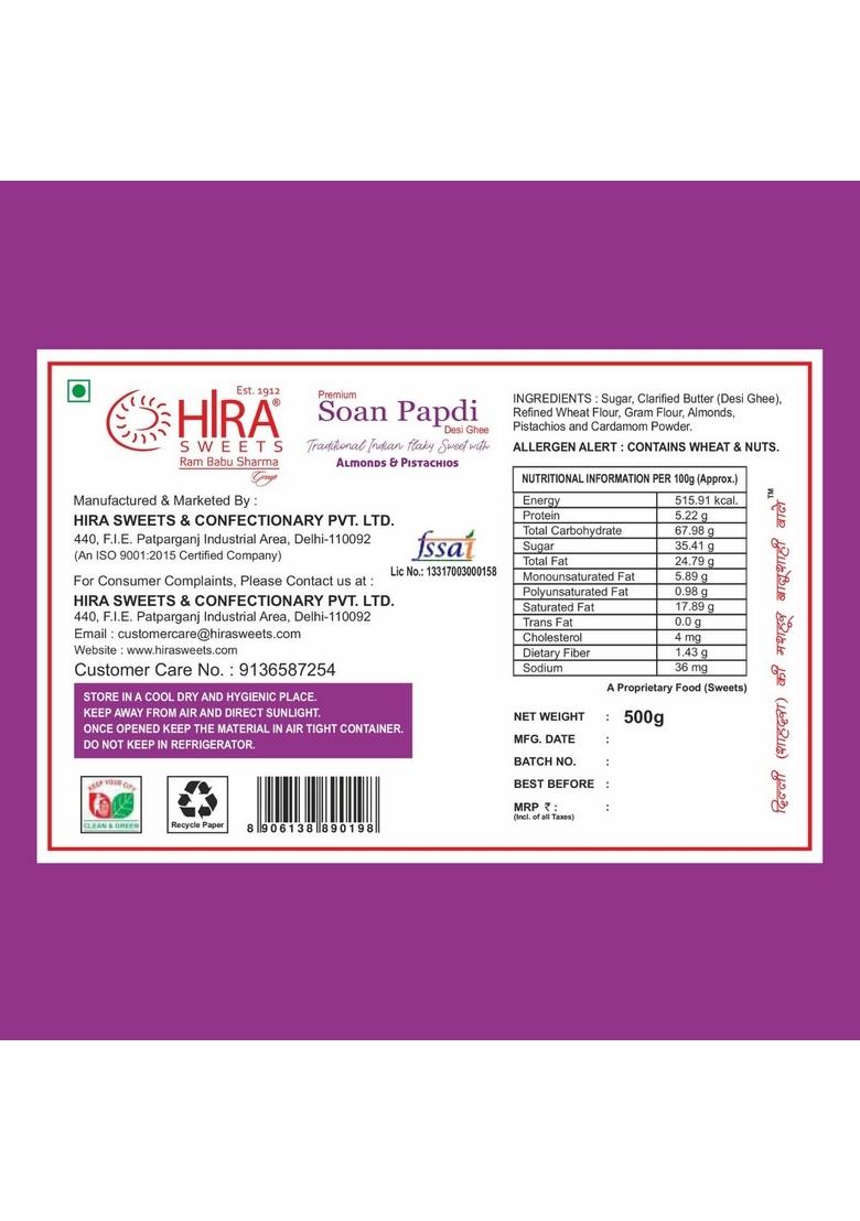 HIRA SWEETS Soan Papdi 500g | Instant Ready To Eat