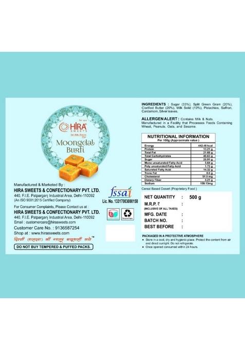 HIRA SWEETS Moong Dal Burfi 1Kg (500g 2) | Fresh Indian Traditional Mithai Made With Pure Desi Ghee Finest Pistachios Sweet Gift Box