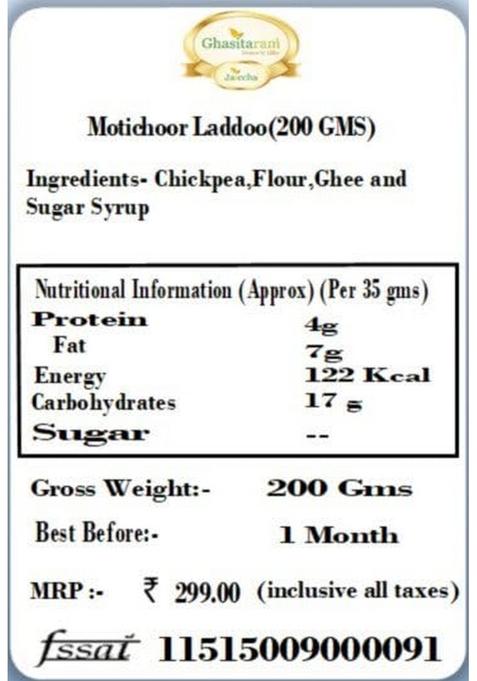 Ghasitaram Gifts Motichoor Laddoo Box (200 GMS) |Sweets|Sweets Gift Pack|Diwali Sweets|Indian Mithai|Diwali Sweets Box|Sweets