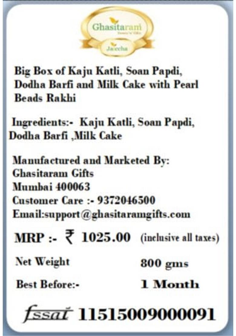 Ghasitaram Gifts Rakhi Gifts/ Sweets