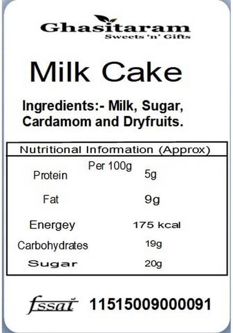 Ghasitaram Gifts Rakhi Gifts/ Sweets