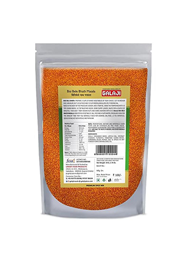 Galaji Bisi Bele Bhath Masala 50 Grams Homemade Powdered | For Healthy Cooking Ready To Cook All Seasonings Spices Pure & Hygiene Spice Mix