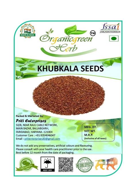Organicgreen Herb Khubkala Seeds Lal Sisymbrium Irio Linn Hedge Mustard Khubkla Seed (200 Gms)