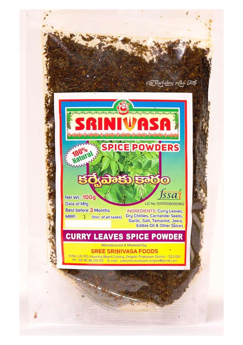 Sreenivasa Andhra Special Curry Leaves, Mixed Dal, Groundnut Idly And Garlic Spicy Powder Combo (100 G) - Pack Of 4 - Indya