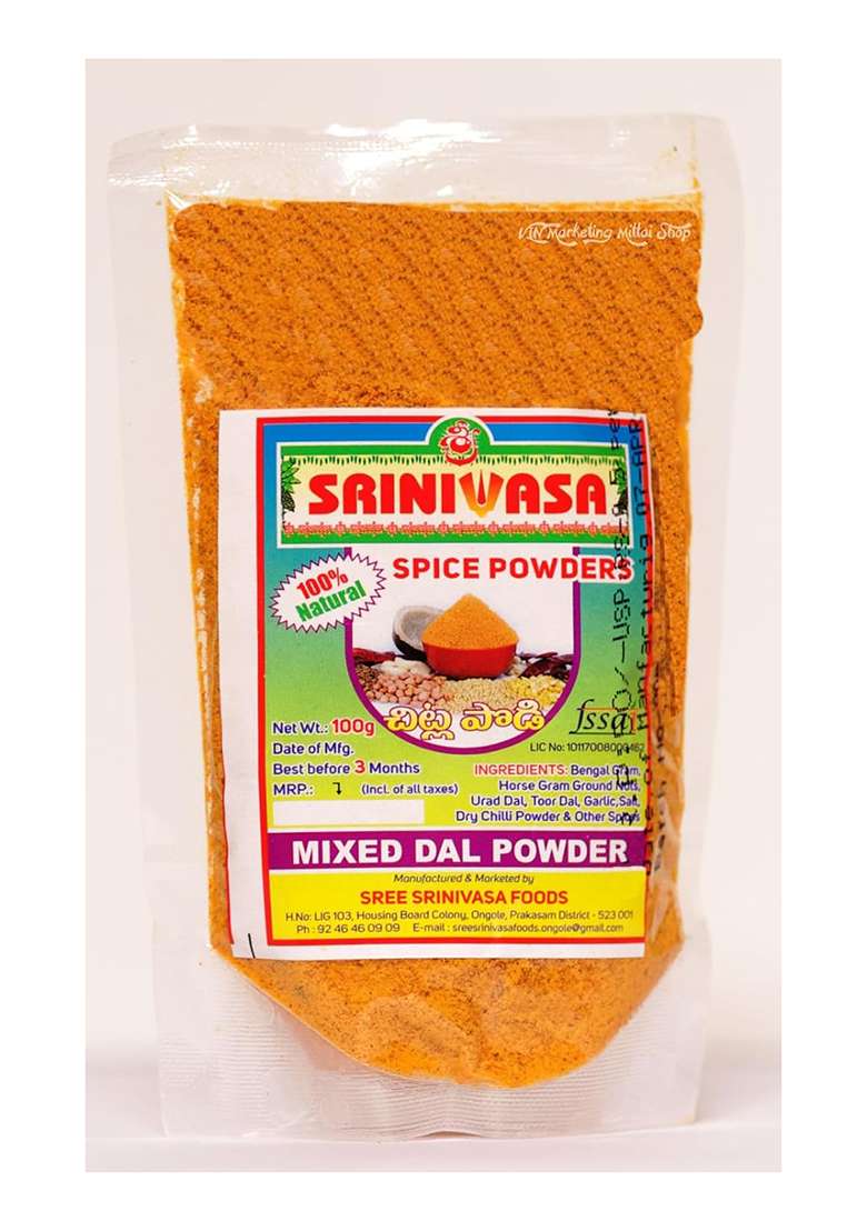 Sreenivasa Andhra Special Curry Leaves, Mixed Dal, Groundnut Idly And Garlic Spicy Powder Combo (100 G) - Pack Of 4 - Indya