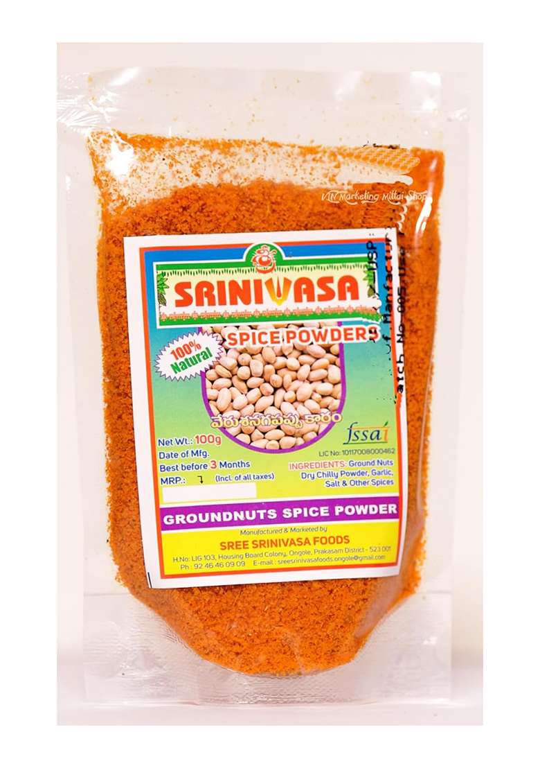 Sreenivasa Andhra Special Curry Leaves, Mixed Dal, Groundnut Idly And Garlic Spicy Powder Combo (100 G) - Pack Of 4 - Indya