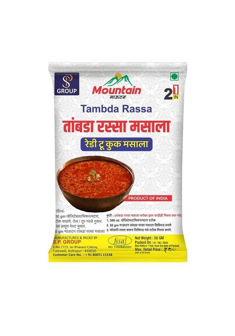 Umed Mart Mountain Tambada Rassa Masala Ready To Cook Authentic Kolhapuri Curry Spice | No Preservatives Rich & Spicy Handcrafted By Rajeshwari Shg 50G Pack