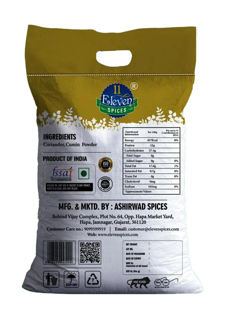 11 Eleven Spices Coriander Cumin Powder Dhania Jeera (Mixed) Natural & Authentic Blend | Free Of Preservatives