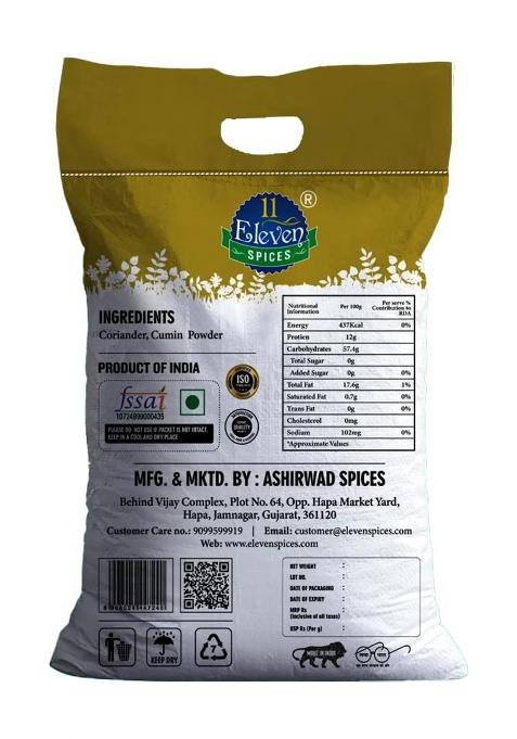 11 Eleven Spices Coriander Cumin Powder Dhania Jeera (Mixed) Natural & Authentic Blend | Free Of Preservatives