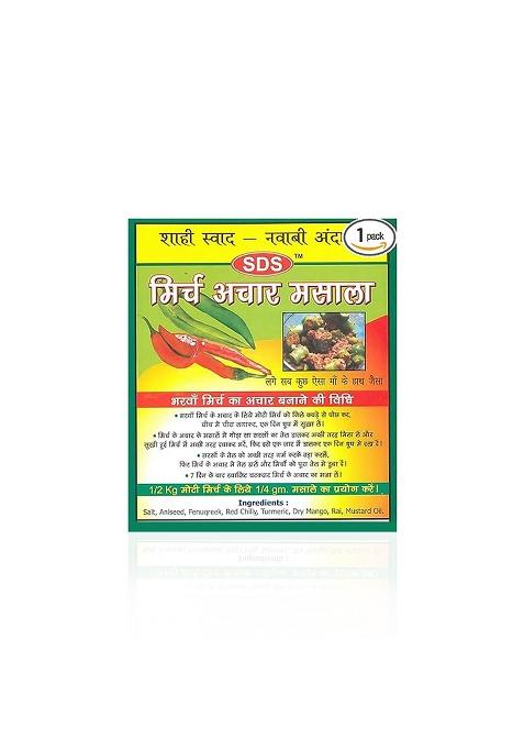 Sds Mirch Achaar Masala: Fiery Spice For Spicy Pickles - 250G (Pack Of 1)