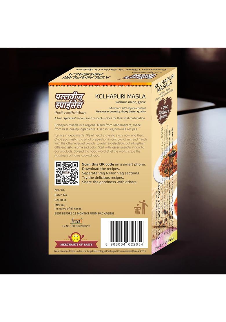 Pallavi'S Spices Kolhapuri Masala | Spice Blend/Powder For Veg And Non Recipes 5 X 10G Separate Sachets Per Pack 50G (Pack Of 4)