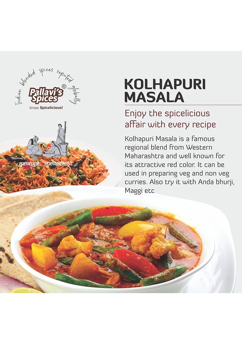 Pallavi'S Spices Kolhapuri Masala | Spice Blend/Powder For Veg And Non Recipes 5 X 10G Separate Sachets Per Pack 50G (Pack Of 4)