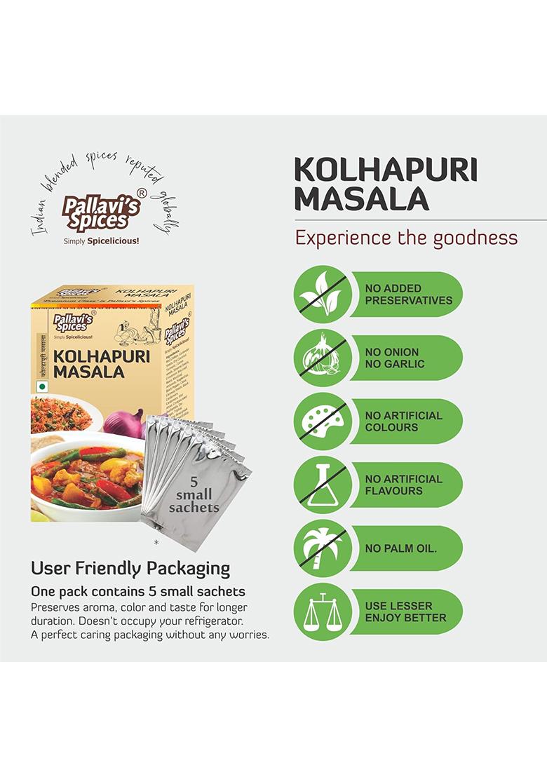 Pallavi'S Spices Kolhapuri Masala | Spice Blend/Powder For Veg And Non Recipes 5 X 10G Separate Sachets Per Pack 50G (Pack Of 4)