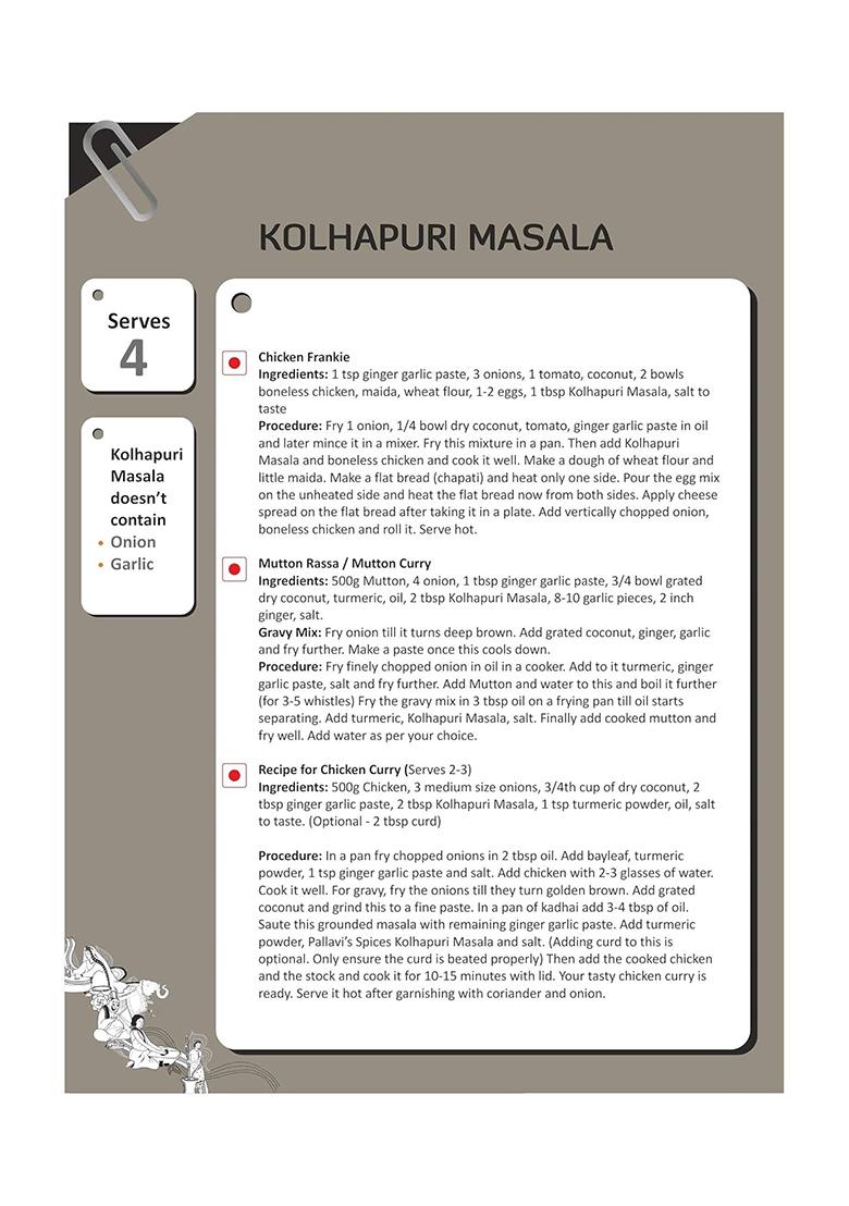 Pallavi'S Spices Kolhapuri Masala | Spice Blend/Powder For Veg And Non Recipes 5 X 10G Separate Sachets Per Pack 50G (Pack Of 4)