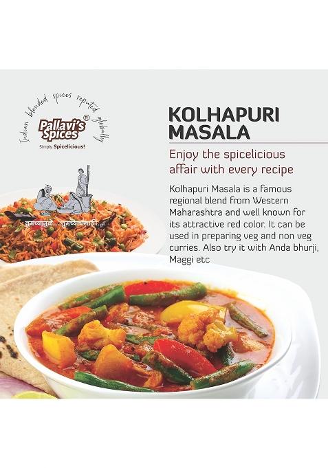Pallavi'S Spices Kolhapuri Masala | Spice Blend/Powder For Veg And Non Recipes 5 X 10G Separate Sachets Per Pack 50G (Pack Of 4)