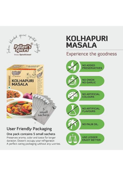 Pallavi'S Spices Kolhapuri Masala | Spice Blend/Powder For Veg And Non Recipes 5 X 10G Separate Sachets Per Pack 50G (Pack Of 4)