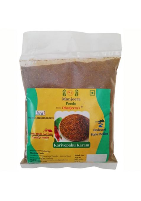 Dhanjeera'S Karivepaku Karam/Curry Leaves Karam ( )/ Home Made/Manjeera Foods From Dhanjeera (200 Gm)