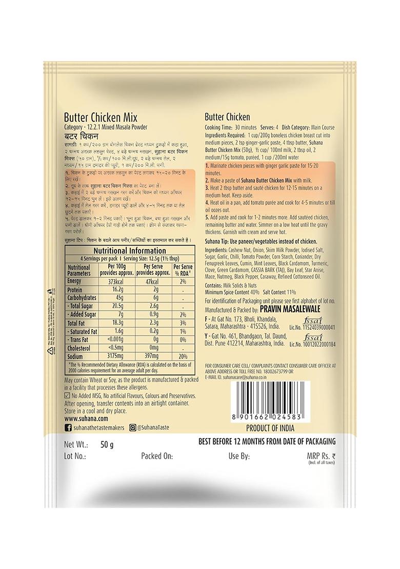 Suhana Mutton Gravy & Butter Chicken Spice Mix |Easy To Cook