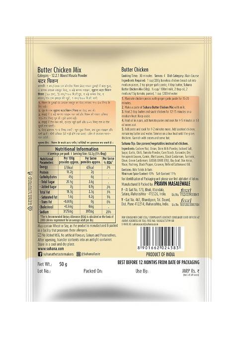 Suhana Mutton Gravy & Butter Chicken Spice Mix |Easy To Cook