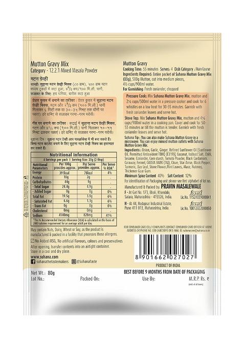 Suhana Mutton Gravy & Butter Chicken Spice Mix |Easy To Cook