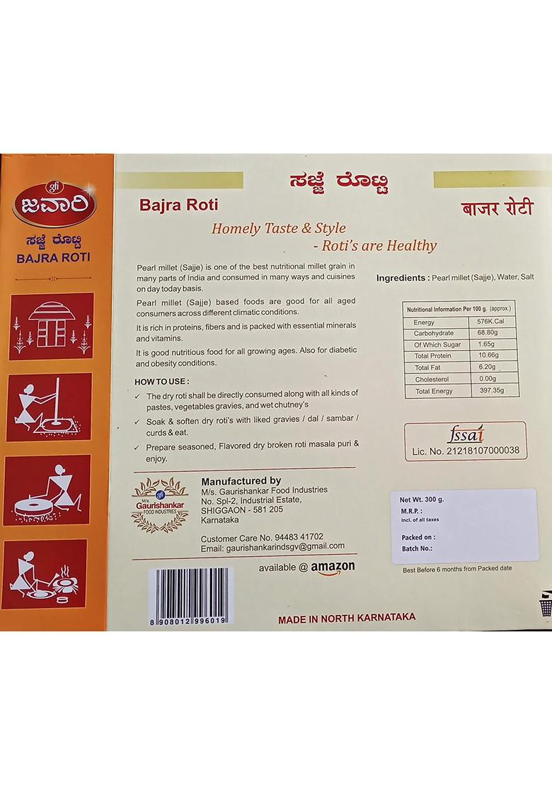 Gfi Jawari Bajra Rotti Soft Fluffy Rotis | Chakki Ground Pearl Millet Flour Naturally Gluten Free