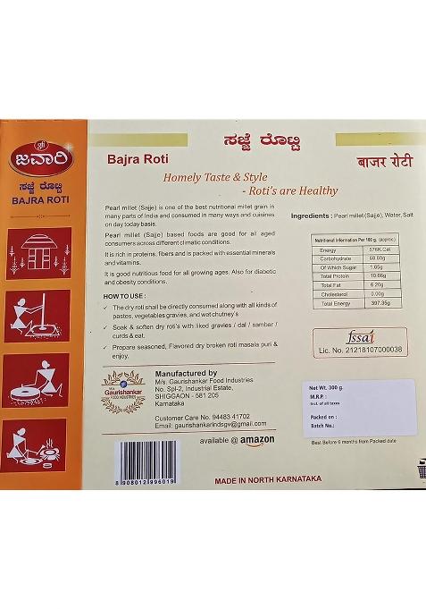 Gfi Jawari Bajra Rotti Soft Fluffy Rotis | Chakki Ground Pearl Millet Flour Naturally Gluten Free