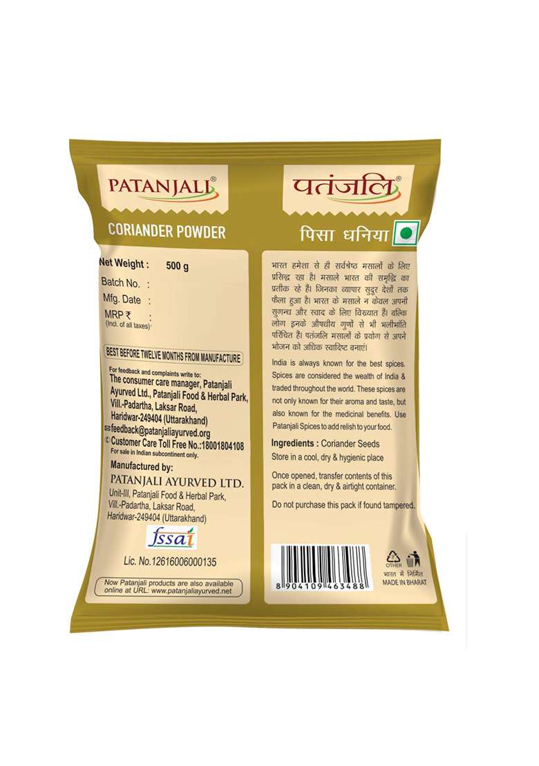 Patanjali Coriander Powder, 500Gm - Indya