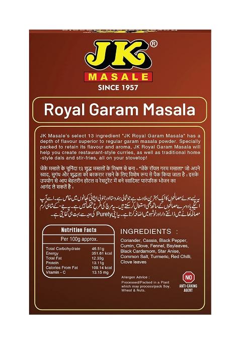 Jk Royal Garam Masala: Premium Spices For Authentic Indian Flavor, 100G | (Pack Of 3)