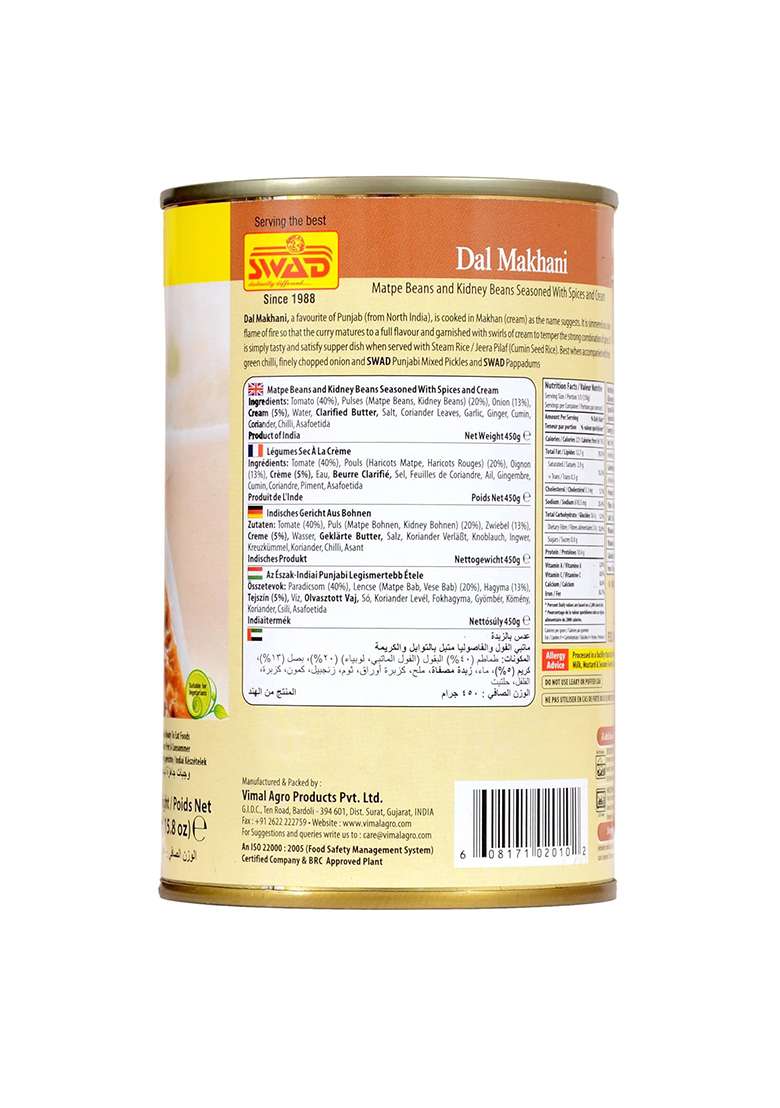 Swad Ready To Eat Dal Combo Pack Of Tadka/Dal Makhani Mix Vegetarian With No Added Preservative And Colours - 450Gm Each (Pack 2) - Indya