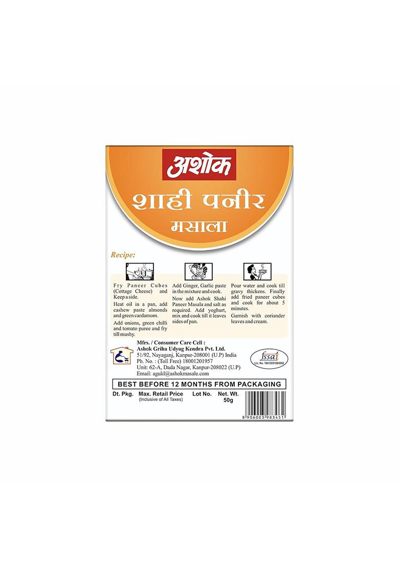 Ashok Shahi Paneer Masala | Blended Spice With Natural Ingredient For Delicious Cooking- 50 Gram