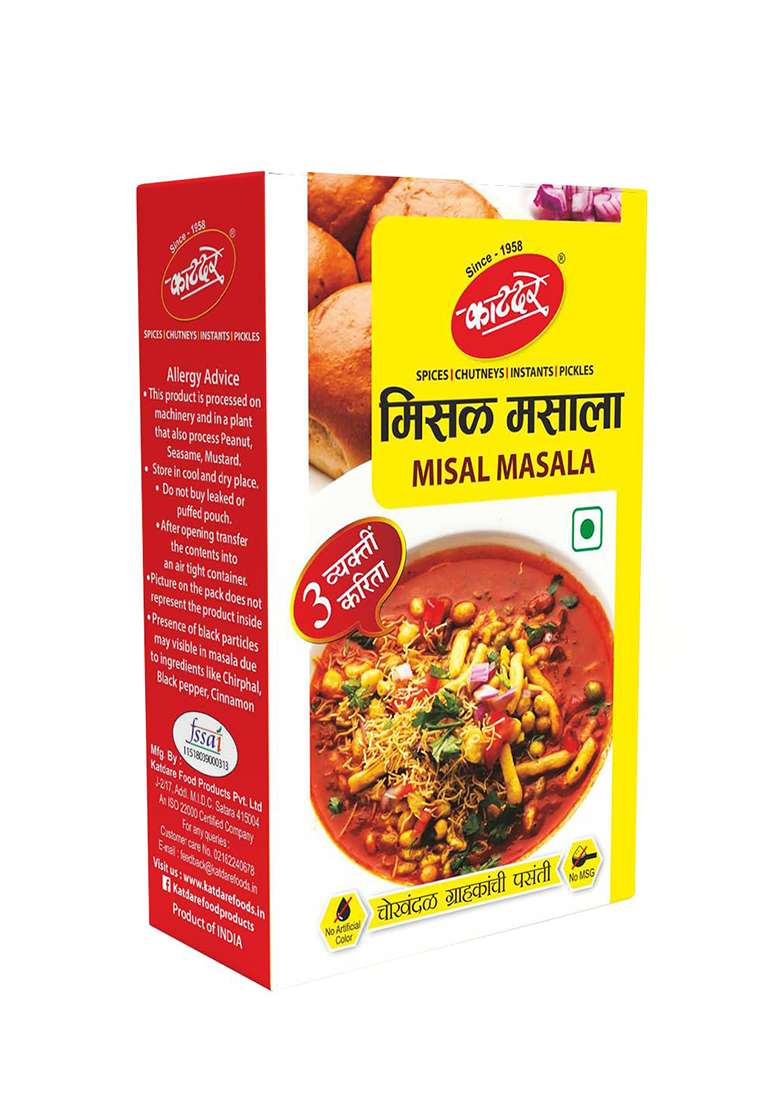 Katdare Special Masala Combo - Indya
