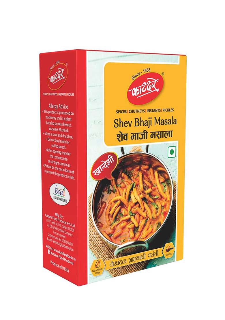 Katdare Special Masala Combo - Indya