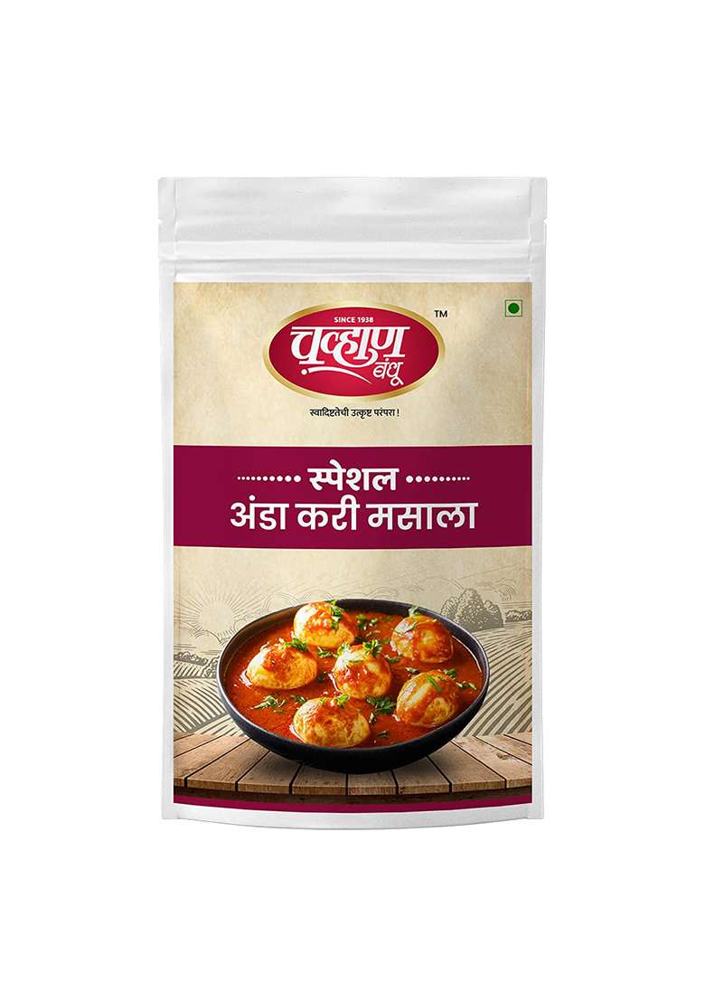 Chavan Bandhu Special Anda Curry Masala - Authentic Indian Egg Spice Mix For Rich Gravies | 100% Natural, No Preservatives (200G) - Indya