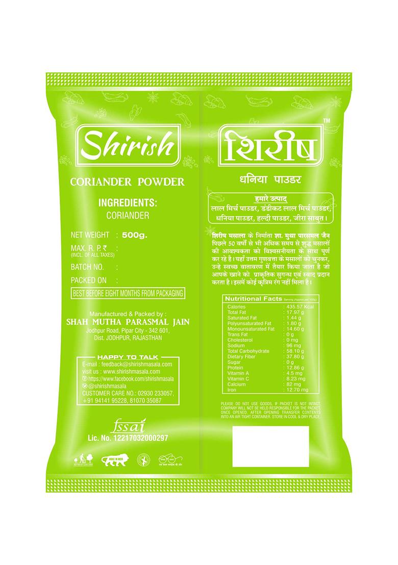 Shirish Masala Coriander (Dhania) Powder,500G