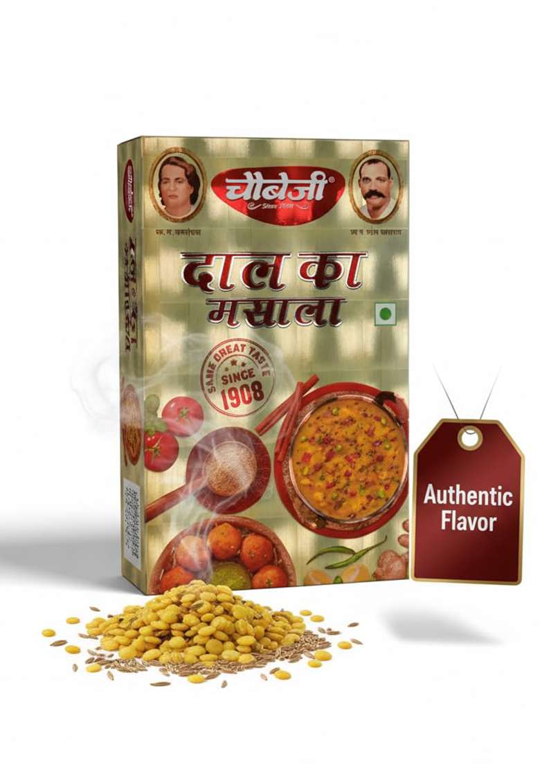 Chaubejee Dal Masala, Indian Lentil Spice Blend, Tadka Masala Powder With Rich Aroma & Flavour (1Kg) - Indya