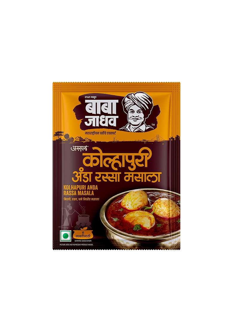 Baba Jadhav Kolhapuri Anda Rassa Masala (4 Packs) | Pack Of 4 Easy To Cook Authentic Maharashtra Spices Serves (Per Pack) No Preservatives, Colours Or Artificial Flavours - Indya