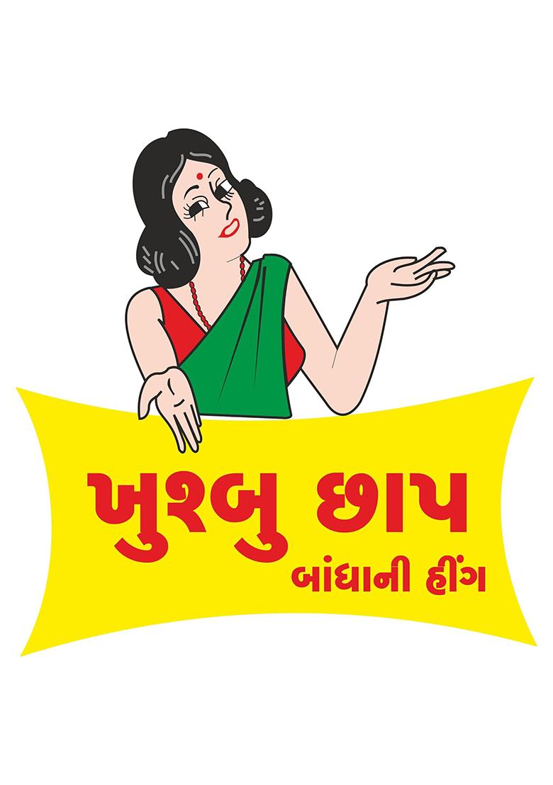 Pandit Pharmaceuticals Khushbu Bandhani 100% Natural Compounded Asafoetida Spice Mild Hing Powder 1Kg (200Gmx5)